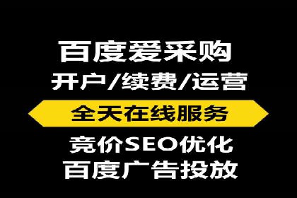 行业领先企业的百度广告推广费用揭秘